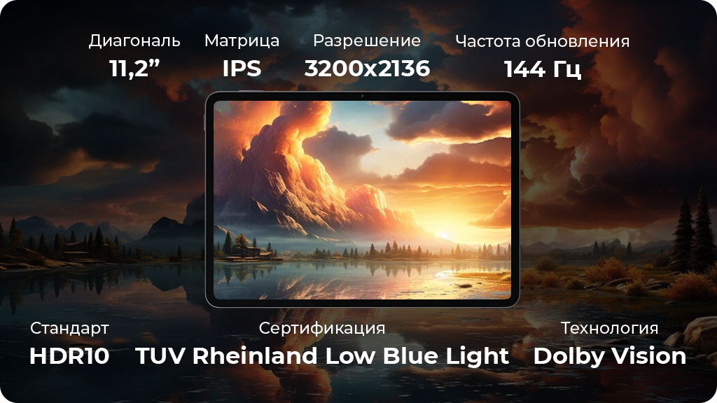 Планшет Xiaomi Pad 7 12/256Gb Global WIFI Зеленый