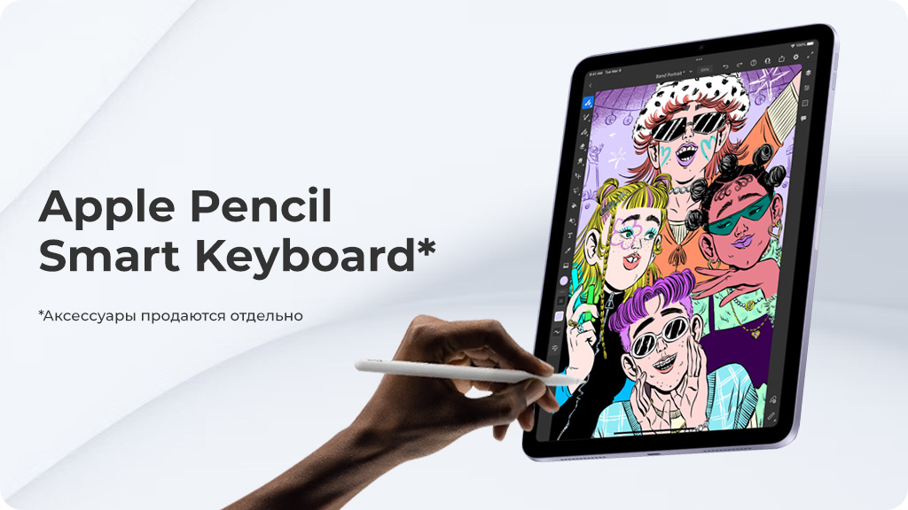 Apple iPad Air (2022) 64Gb Wi-Fi Розовый