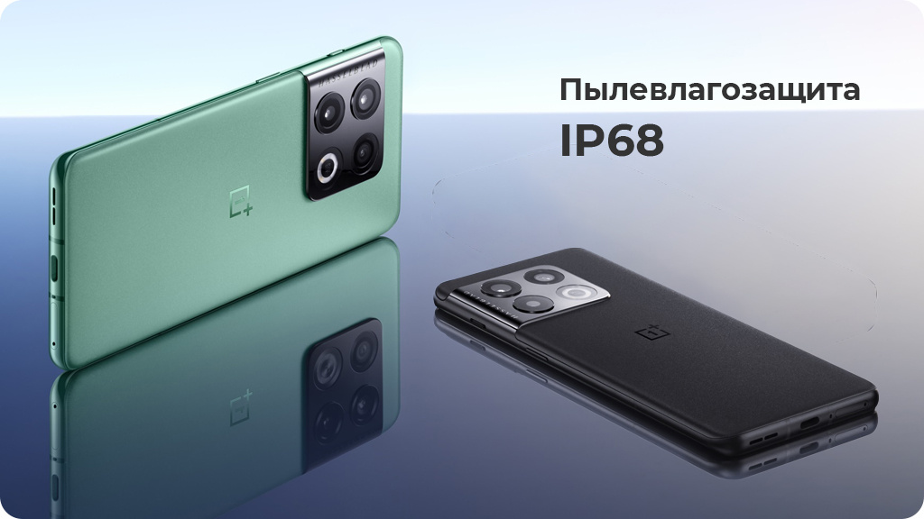 OnePlus 10 Pro 12/256GB Black (Черный)